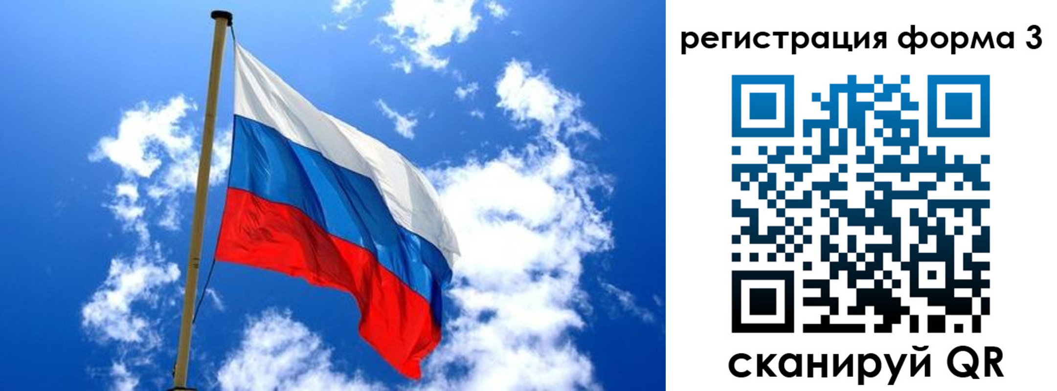 прописка от собственника в Наволоках