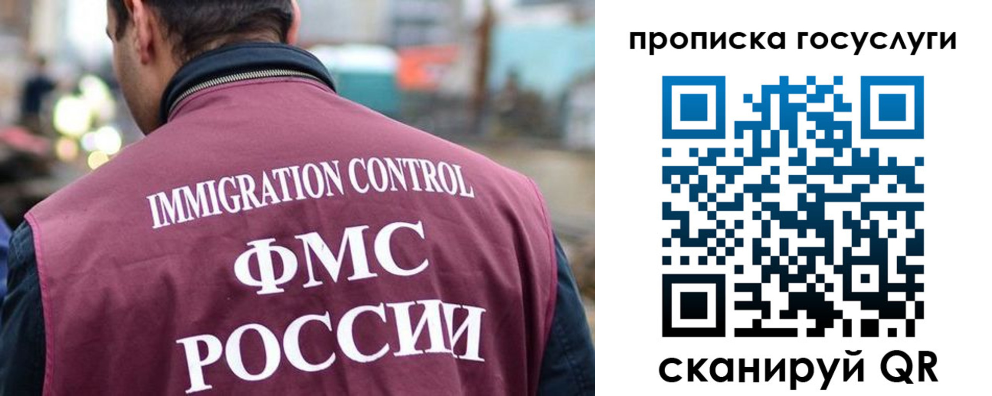 прописка для кредита в Наволоках