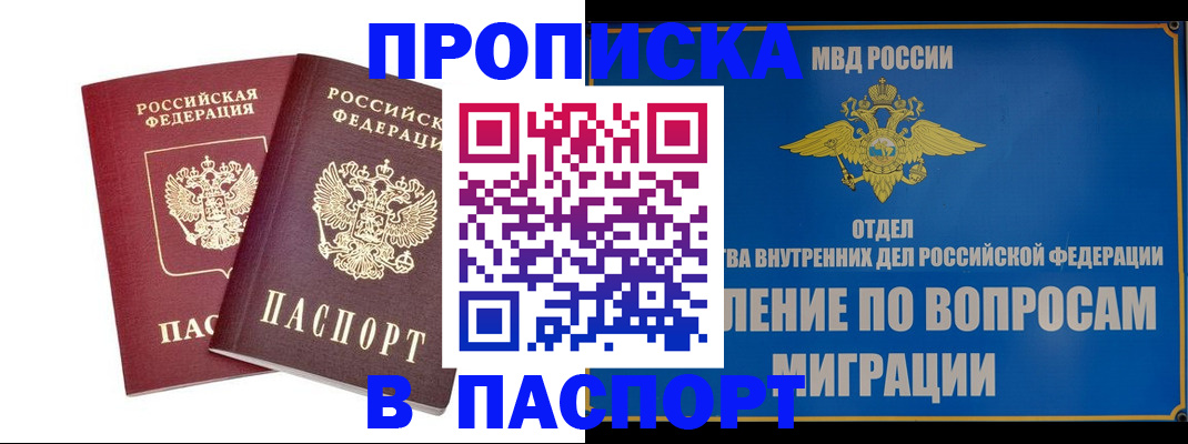 временная регистрация госуслуги в Наволоках