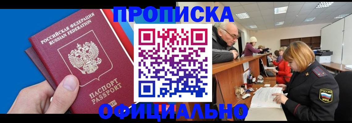 пропишу в квартире в Наволоках